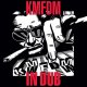 KMFDM: IN DUB CD