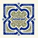 Muslimgauze and The Rootsman: AMARH VINYL 2XLP