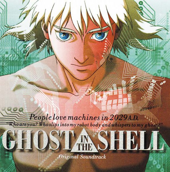 Kenji Kawai: GHOST IN THE SHELL OST LP - Click Image to Close