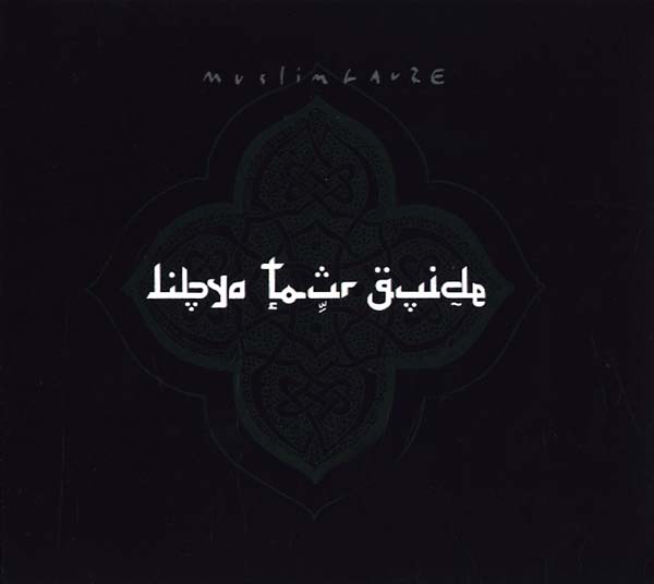 Muslimgauze: LIBYA TOUR GUIDE CD - Click Image to Close