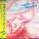 Various Artists: KIMAGURE ORANGE ROAD: SINGING HEART (YELLOW) (JAPANESE IMPORT) VINYL LP