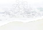 Shiro Sagisu: MUSIC FROM SHIN EVANGELION: EVANGELION 3.0 & 1.0 3CD