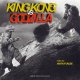 Akira Ifukube: KING KONG VS. GODZILLA VINYL LP