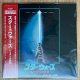 John WIlliams: STAR WARS EPISODE VI RETURN OF THE JEDI (JAPANESE EDITION) VINYL LP