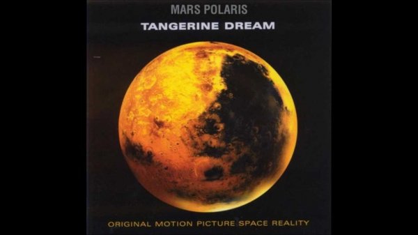 Tangerine Dream: MARS POLARIS CD - Click Image to Close