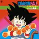 Various Artists: "DRAGON BALL" HIT SONG COLLECTION OST (ORANGE) VINYL LP