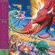Hiroshi Kawaguchi: SPACE HARRIER OST VINYL LP