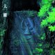 Joe Hisaishi: CASTLE IN THE SKY: SYMPHONY VERSION (JAPANESE IMPORT) VINYL LP