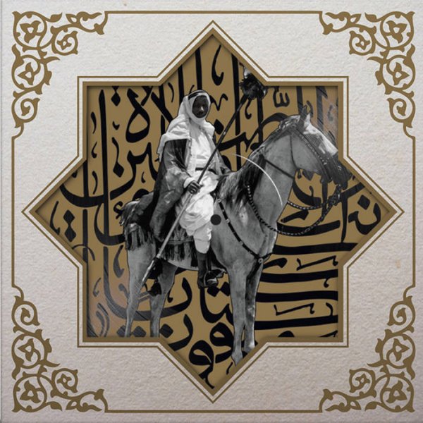 Muslimgauze: KHAN YOUNIS CD - Click Image to Close