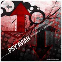 Psy'aviah: INTROSPECTION / EXTROSPECTION (2CD BOX) - Click Image to Close