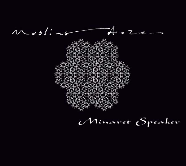 Muslimgauze: MINARET SPEAKER CD - Click Image to Close