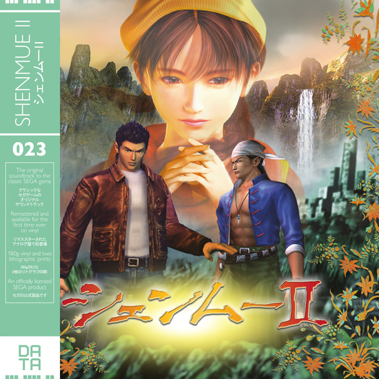 Various Artists: Shenmue II OST (GREEN) VINYL LP - Click Image to Close