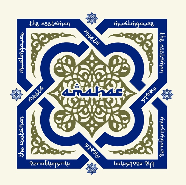 Muslimgauze and The Rootsman: AMARH VINYL 2XLP - Click Image to Close