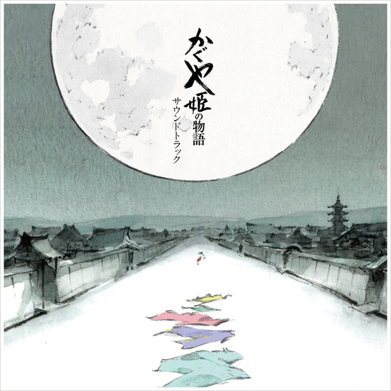 Joe Hisaishi: TALE OF PRINCESS KAGUYA, THE: SOUNDTRACK (JAPANESE IMPORT) VINYL 2XLP - Click Image to Close