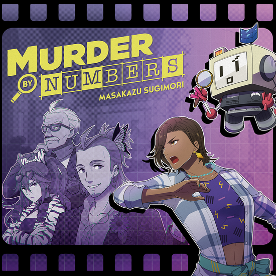 Masakazu Sugimori: MURDER BY NUMBERS (VIDEO GAME SOUNDTRACK) (OPAQUE PURPLE & YELLOW) VINYL 2XLP - Click Image to Close