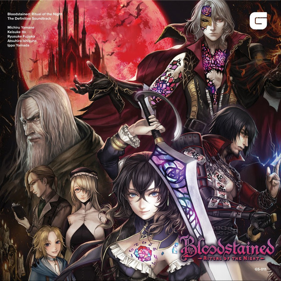 Various Artists: BLOODSTAINED RITUAL OF THE NIGHT THE DEFINITIVE SOUNDTRACK (BLACK) VINYL 4XLP - Click Image to Close