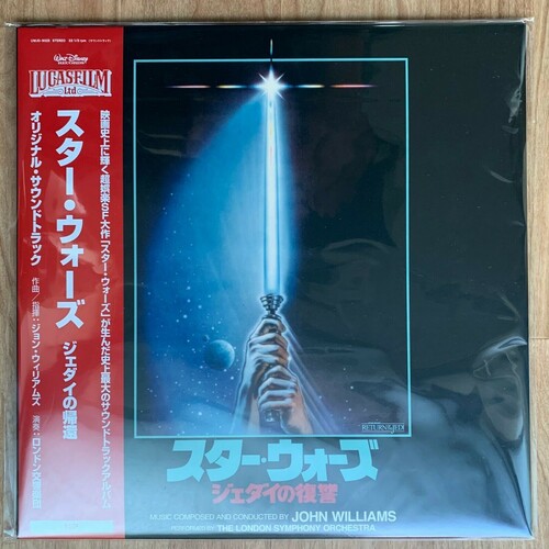 John WIlliams: STAR WARS EPISODE VI RETURN OF THE JEDI (JAPANESE EDITION) VINYL LP - Click Image to Close