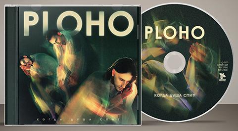 Ploho: WHEN THE SOUL SLEEPS CD - Click Image to Close