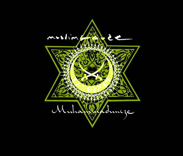 Muslimgauze: MUHAMMADUNIZE VINYL 2XLP - Click Image to Close